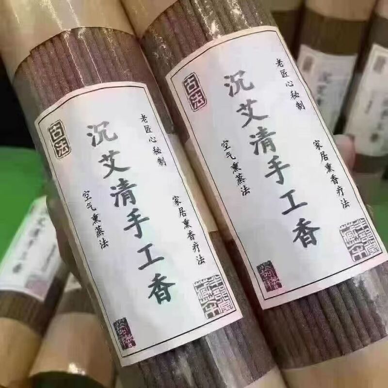 Quality High Grade Agarwood Stick Incense Sticks Providing Deep Rich Aroma Ideal for Spiritual Healing Meditation and Relaxation factory