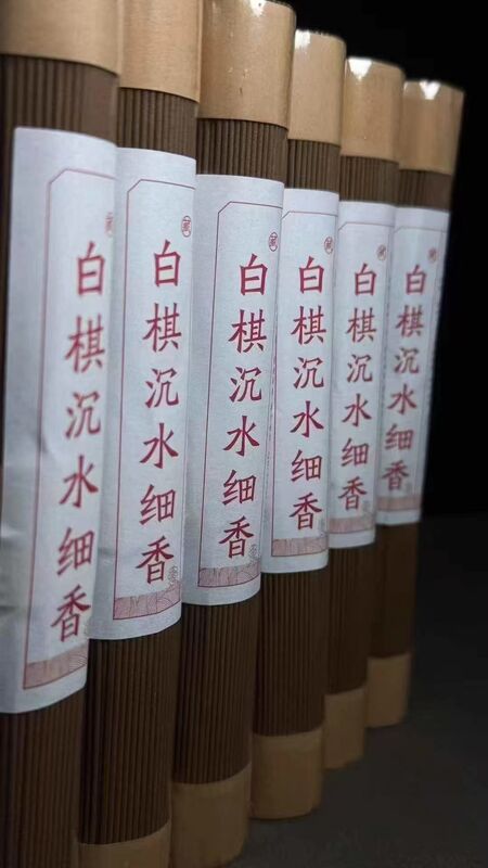 Quality Authentic Agarwood Stick Incense Sticks Providing Long Lasting Aroma Suitable for Meditation Relaxation and Aromatherapy factory