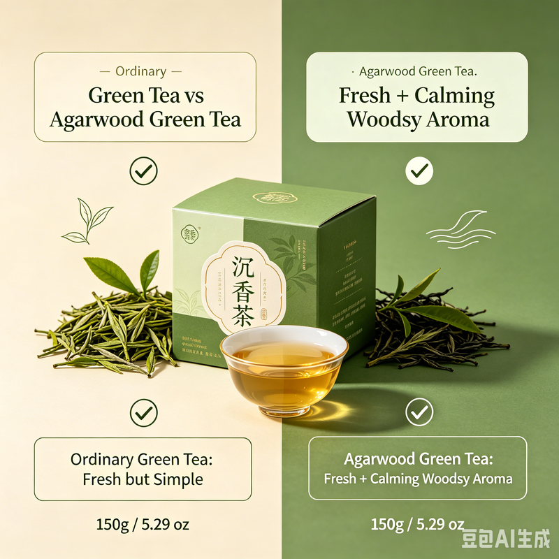 Qualität Premium 150g Wild Agarwood Green Tea, Natural Organic Oud Leaf Blended Loose Tea, Stress Relief Healthy Daily Drink Fabrik