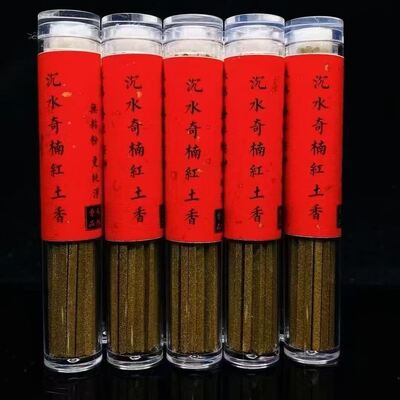 Quality Handmade Agarwood Stick Long Burning Incense Sticks Delivering Soothing Fragrance Enhancing Mindfulness and Stress Relief factory