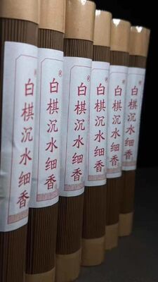 คุณภาพ Authentic Agarwood Stick Incense Sticks Providing Long Lasting Aroma Suitable for Meditation Relaxation and Aromatherapy โรงงาน