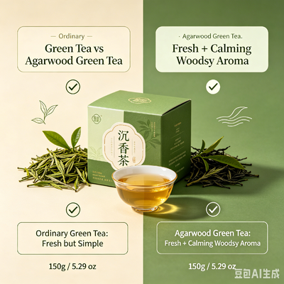 Quality Premium 150g Wild Agarwood Green Tea, Natural Organic Oud Leaf Blended Loose Tea, Stress Relief Healthy Daily Drink factory